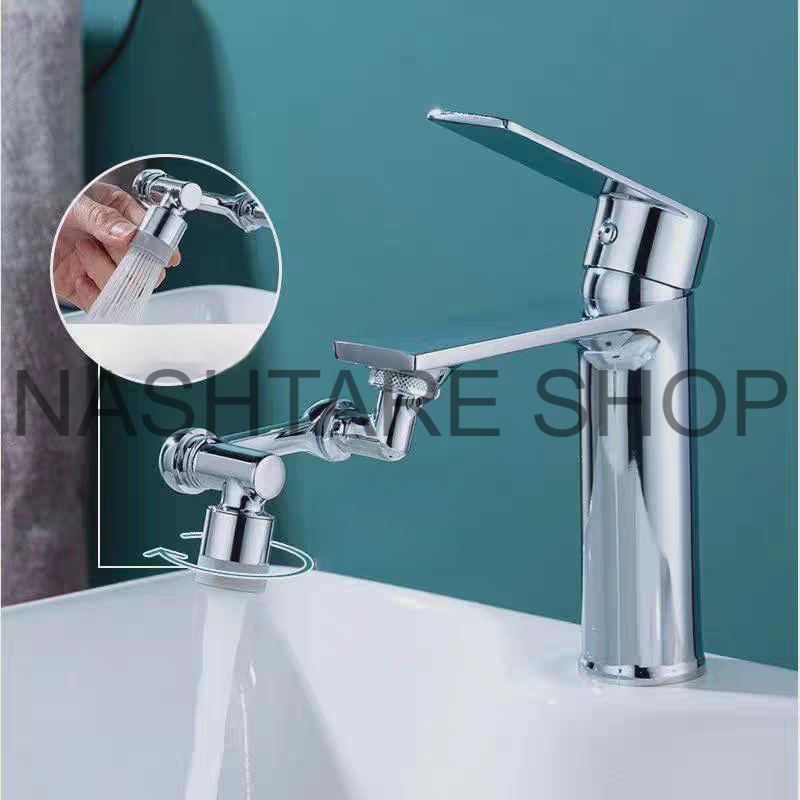 Faucet Extender | رأس حنفية متحرك