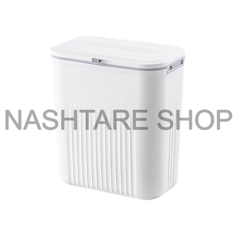 Wall Mounted Trash Can | سلة مهملات مثبتة