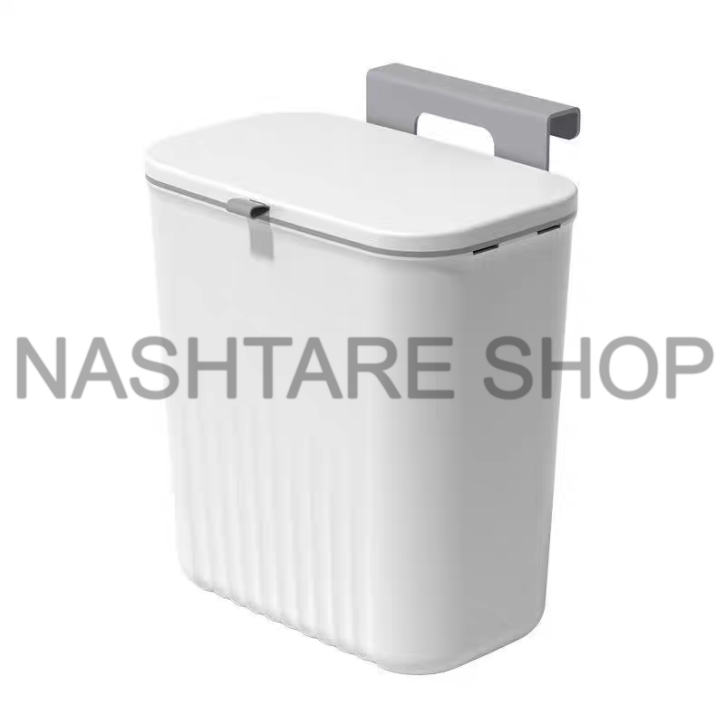 Wall Mounted Trash Can | سلة مهملات مثبتة