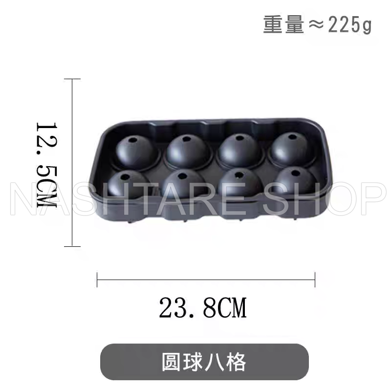 Ice Cube Tray | قالب ثلج