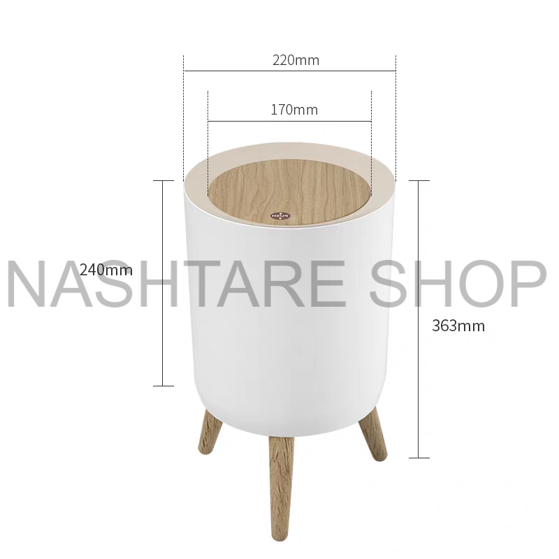 Elegant Wooden High-Base Trash Bin | سلة قمامة أنيقة بقاعدة خشبية
