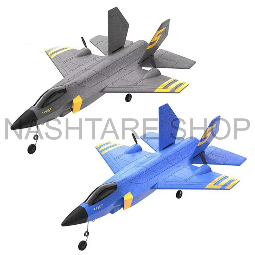 LED Airplane Glider | طائرة شراعية مضيئة