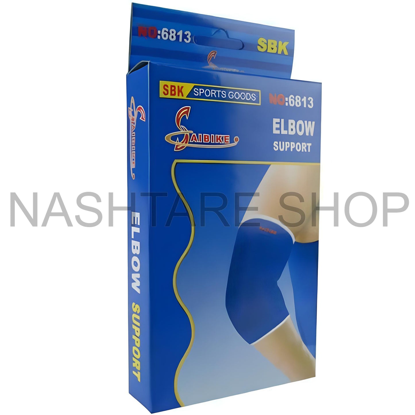 SBK Corset Elbow Support | مشد دعم الكوع