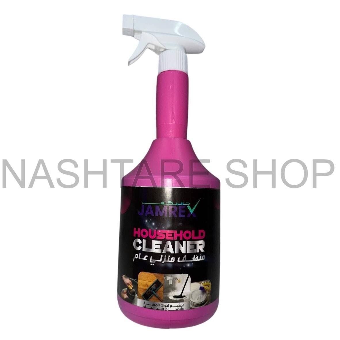 Jamrex All-Purpose Household cleaner | منظف منزلي متعدد الاستخدامات