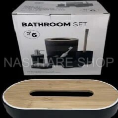 Toilet Set with Tissue Box | طقم حمام مع صندوق مناديل إضافي