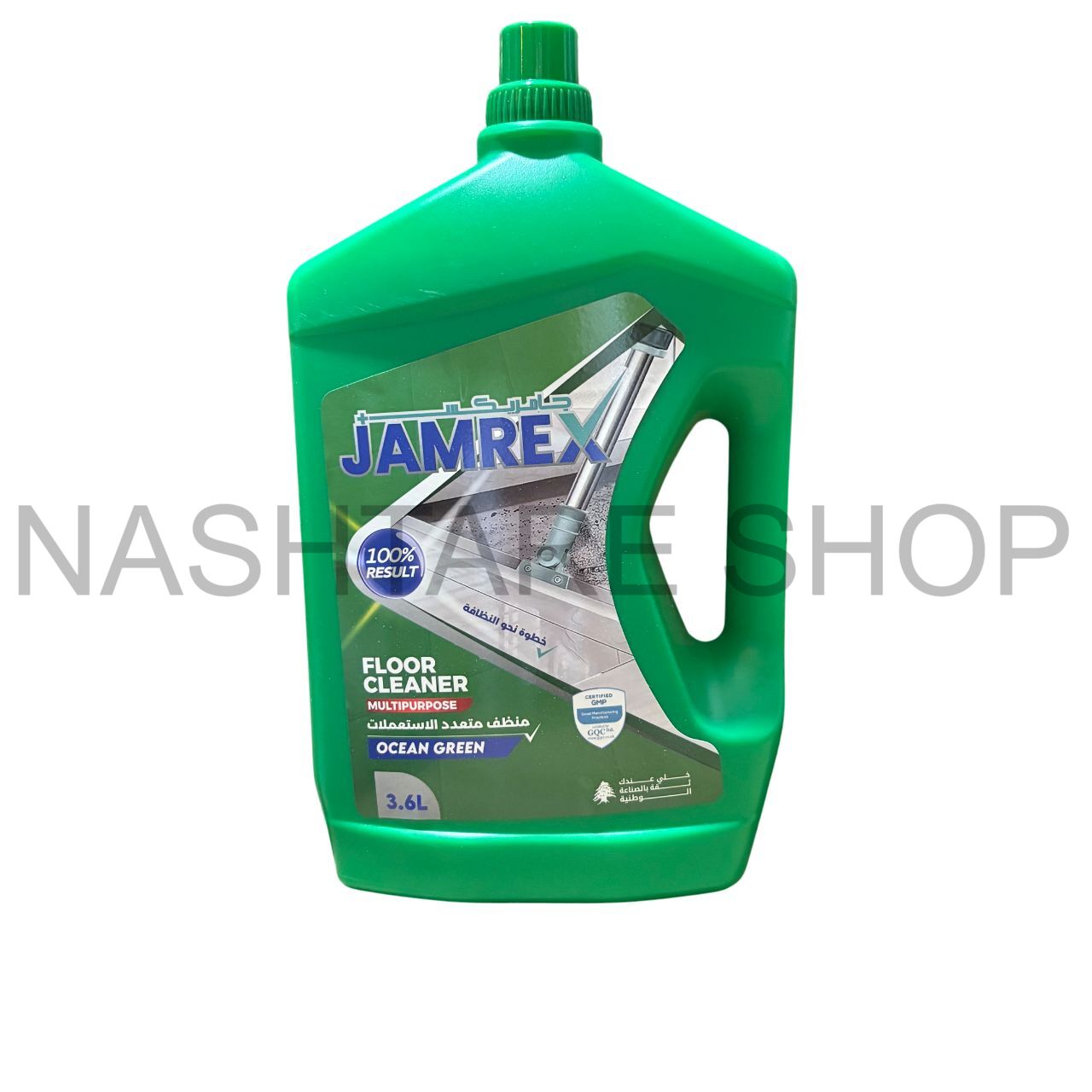 Jamrex Floor Cleaner  | منظف الأرضيات