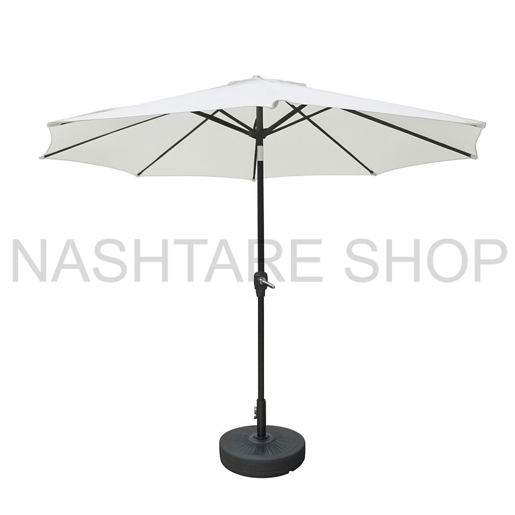 Umbrella with Base | شمسية مع قاعدة