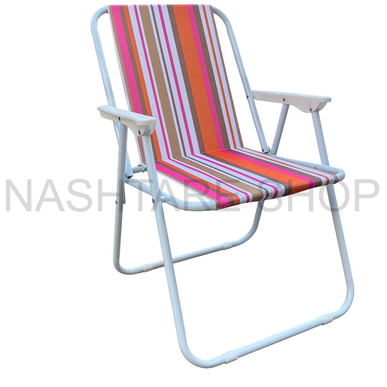 Beach Chair | كرسي شاطئ