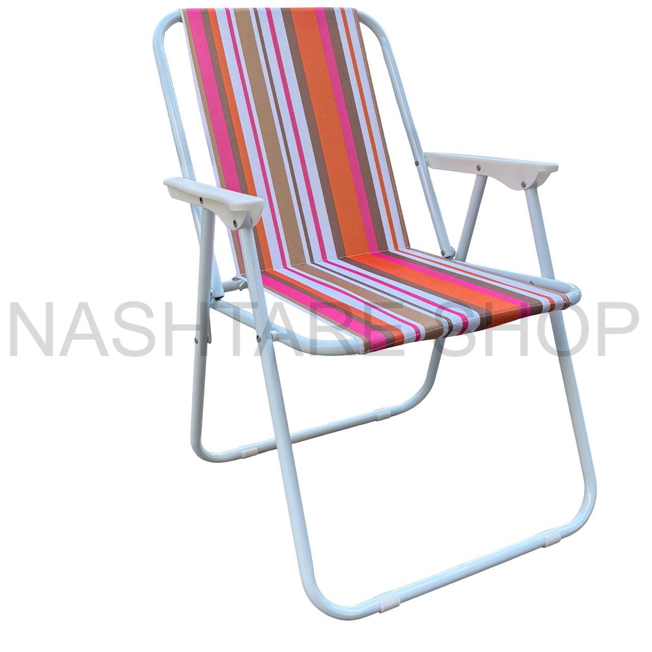 Beach Chair | كرسي شاطئ