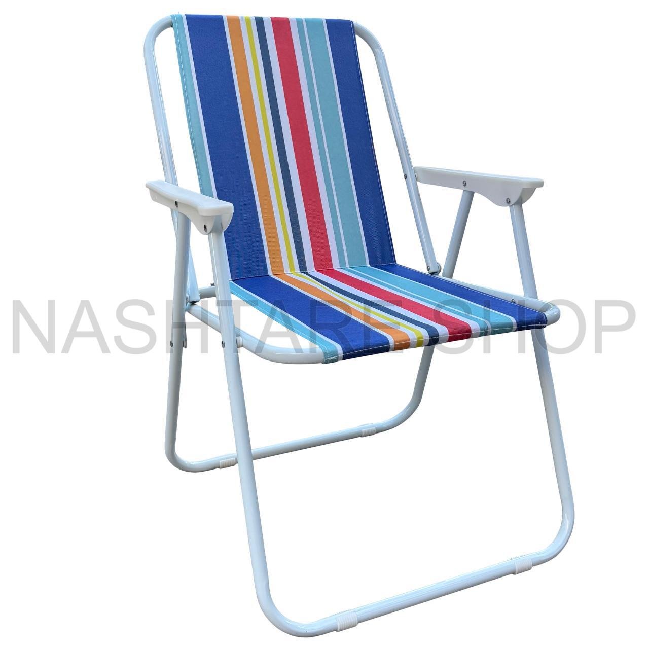 Beach Chair | كرسي شاطئ