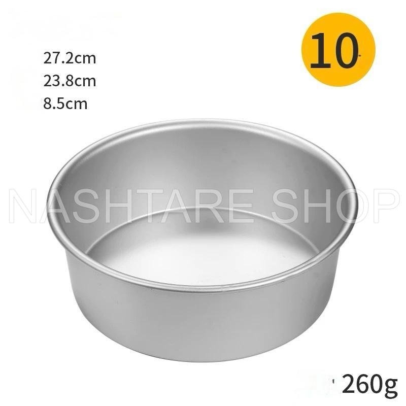 Stainless Steel Round Cake Pan Set (3 Pieces) | مجموعة قوالب كيك دائرية من الستانلس ستيل