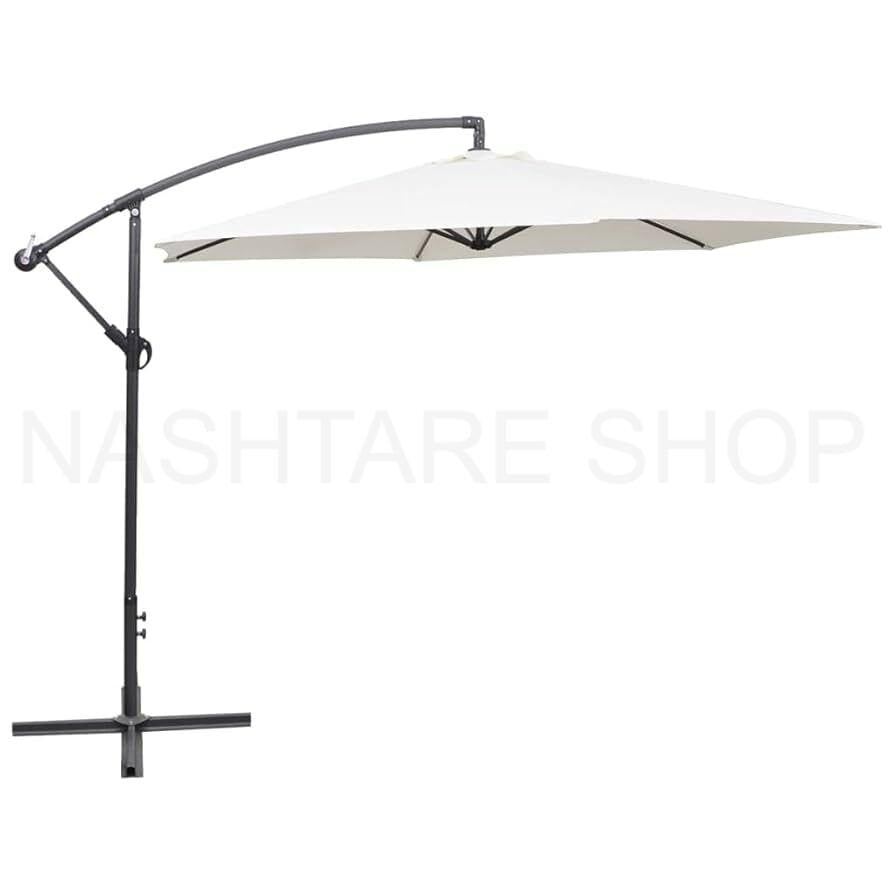 Umbrella with Base | مظلة مع قاعدة