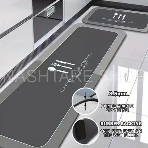 Anti-Slip Kitchen Mat Set | دعاسة مطبخ ضد الانزلاق