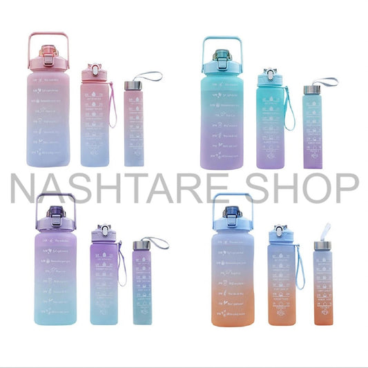3-Piece Hydration Bottle Set | طقم زجاجات ماء 3 قطع
