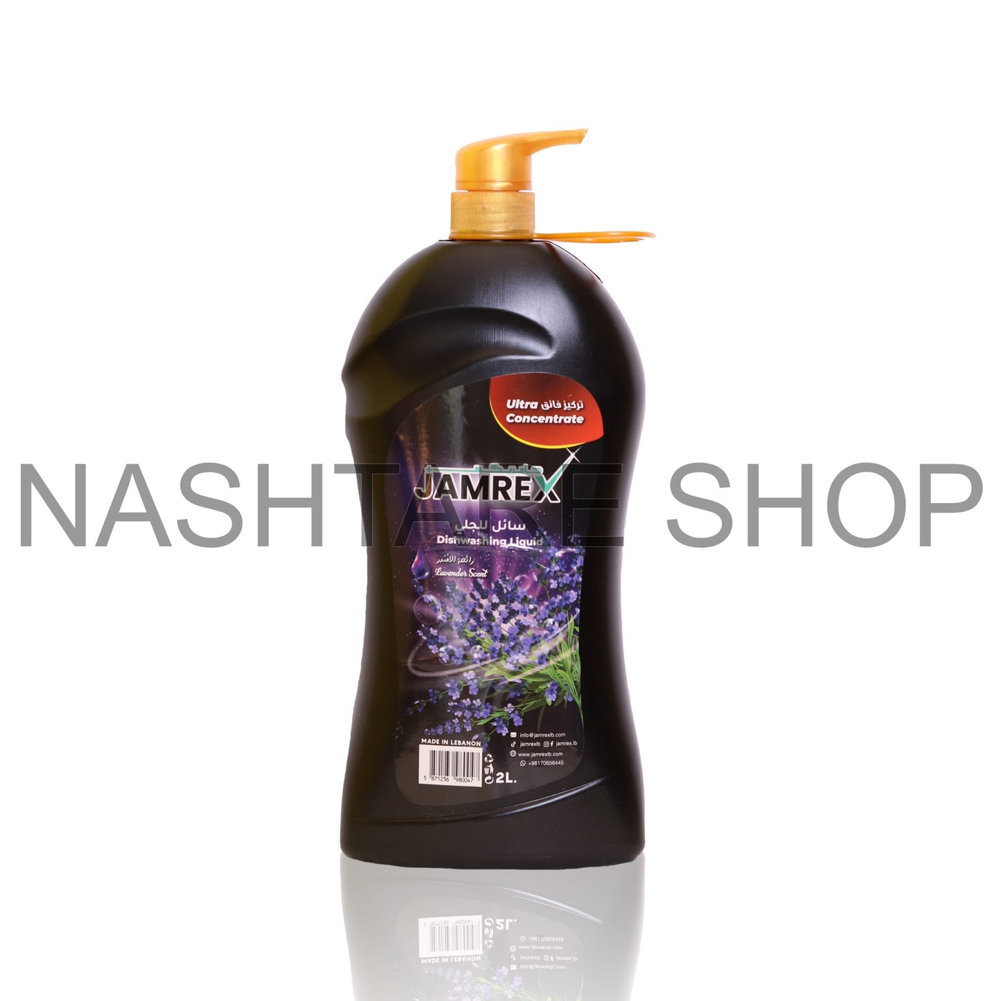 Jamrex Liquid Dish Wash | سائل غسيل الصحون