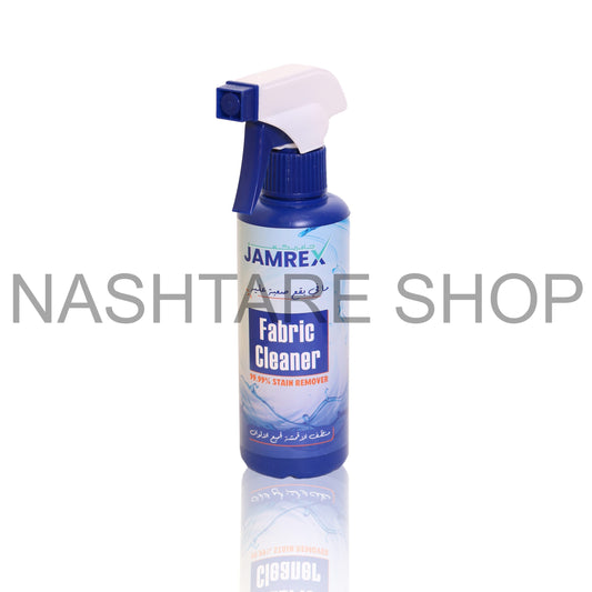 Jamrex Fabric Cleaner | منظف الأقمشة
