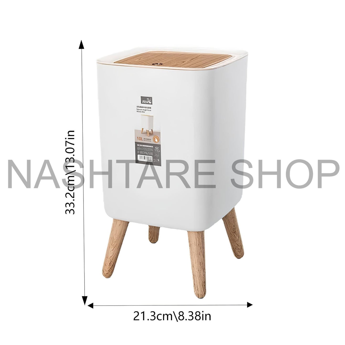 Elegant Wooden High-Base Trash Bin | سلة قمامة أنيقة بقاعدة خشبية