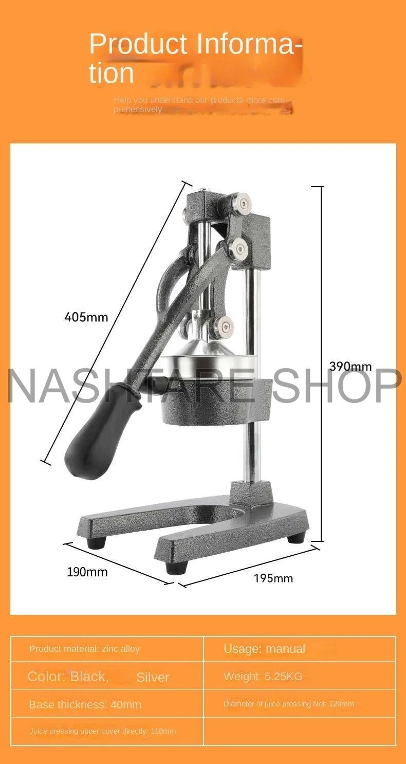 Manual Stainless Steel Juicer (GeBe) عصارة ليمون يدوية