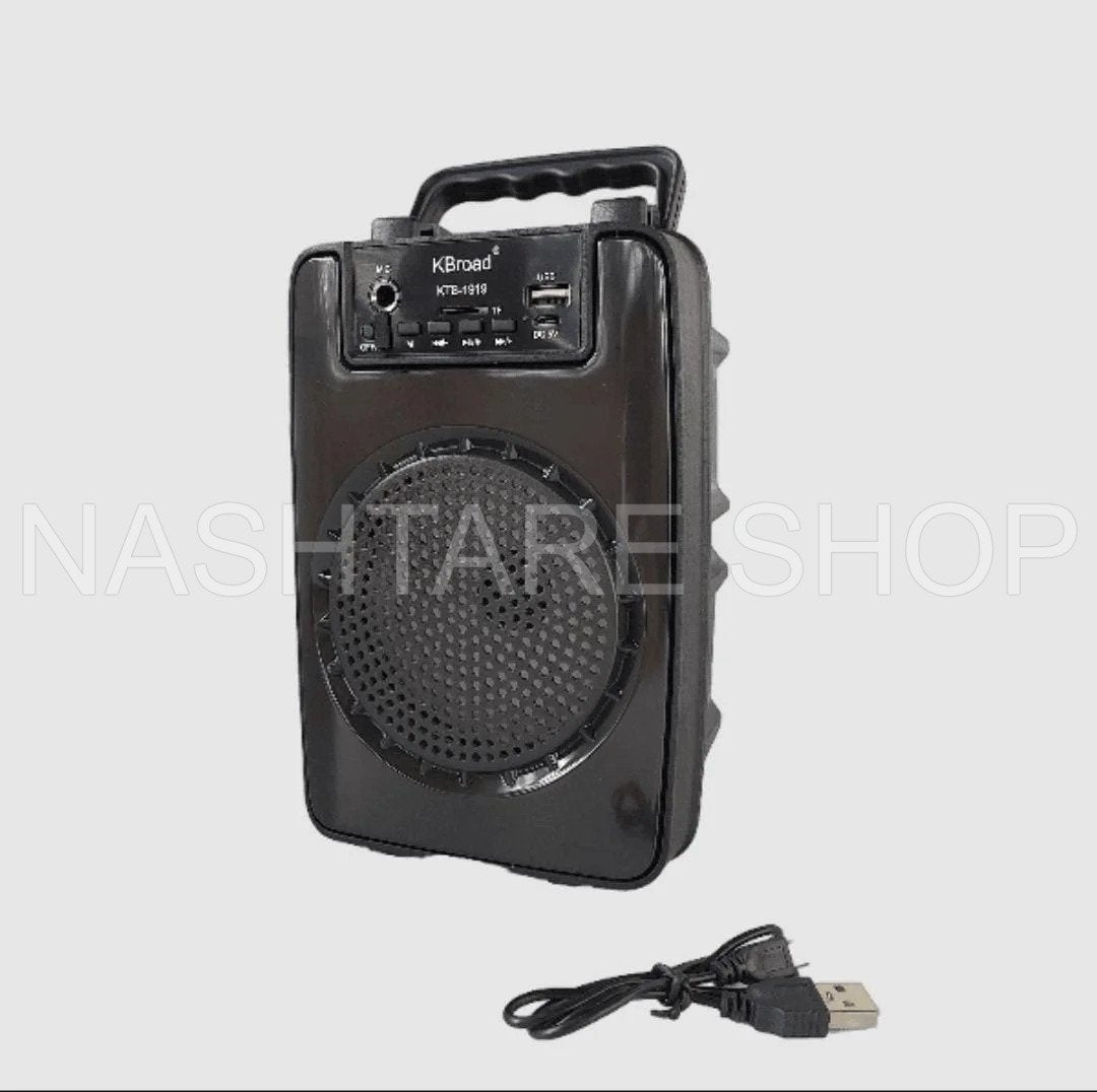 Wireless Speaker | مكبر صوت لاسلكي