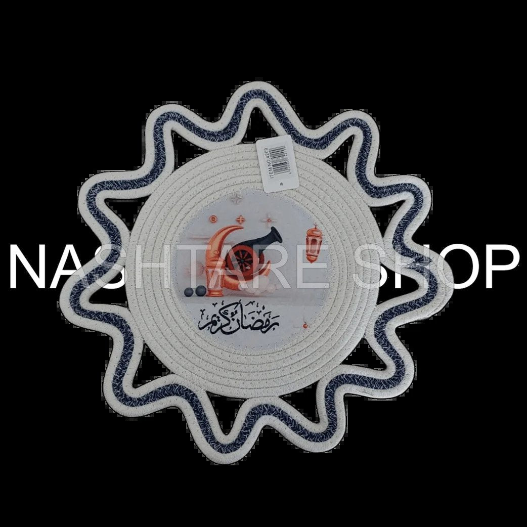 Ramadan Decorative Woven Sous-plat | مفرش منسوج زخرفي لرمضان