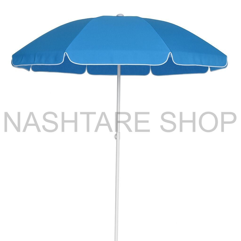Beach Umbrella with bag| شمسية بحر