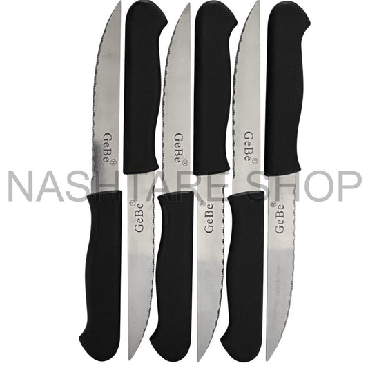 Kitchen Knife Gebe | سكاكين مطبخ