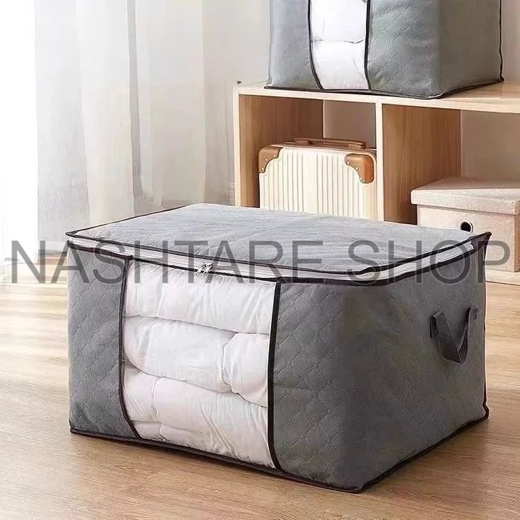 Clothing and Quilt Storage Bag | حقيبة لتخزين الملابس