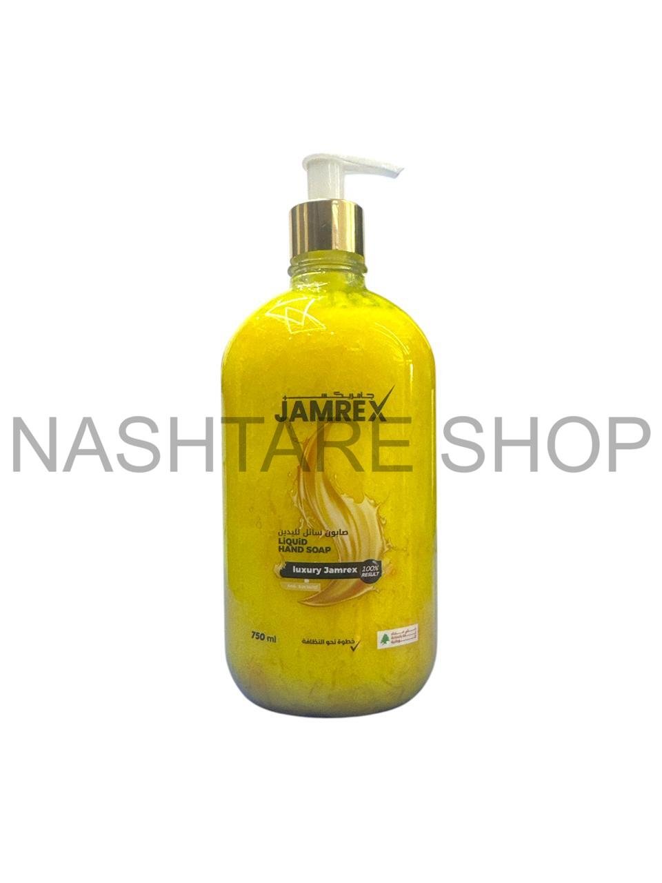 Jamrex Liquid Handsoap | صابون اليد السائل