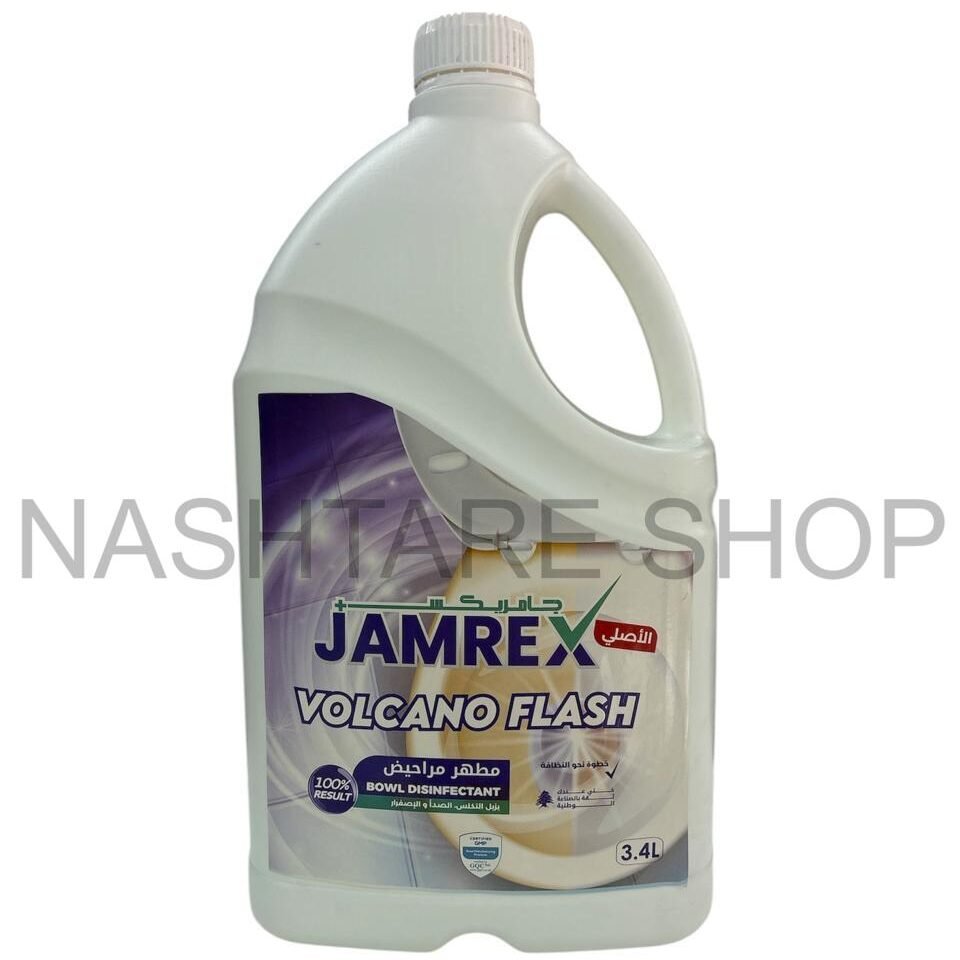 Jamrex Volcano Flash | مطهر مراحيض