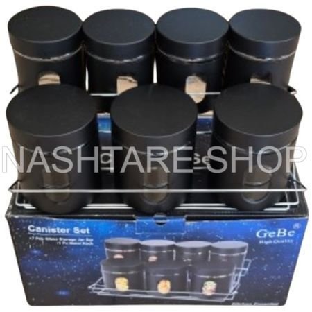 GeBe Canister Set | مجموعة علب التوابل