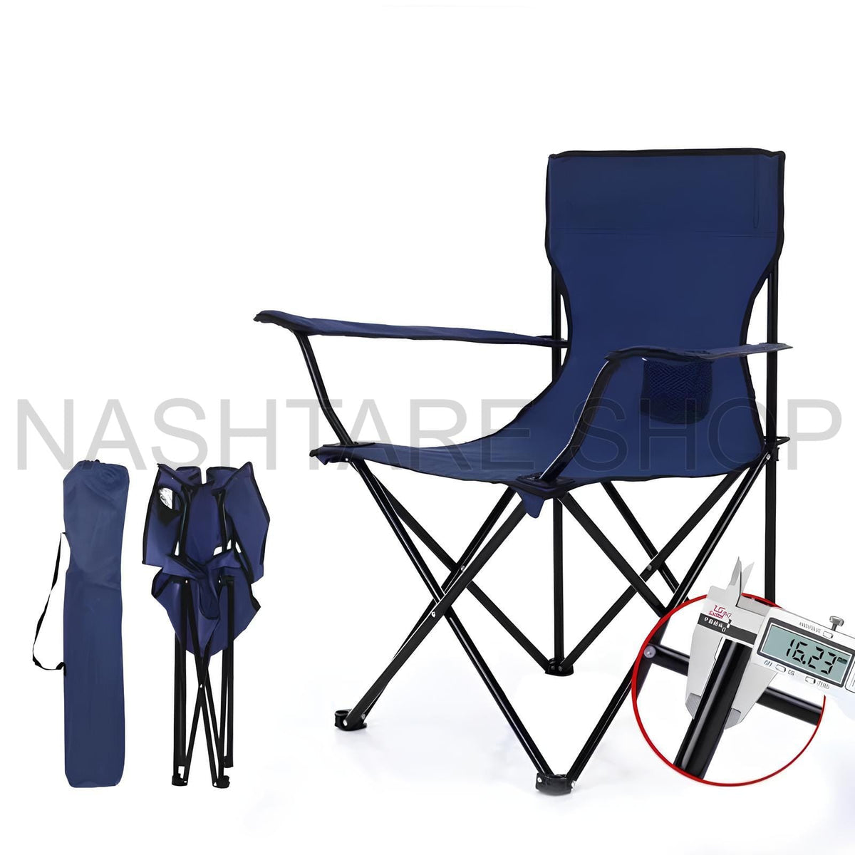 Chair with Storage Bag | كرسي مع حقيبة