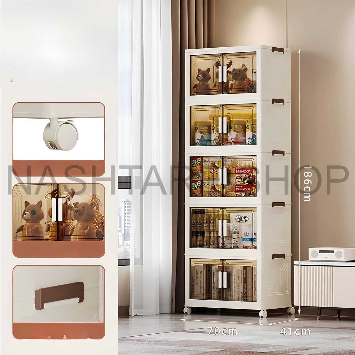Storage Cabinet | خزانة تخزين