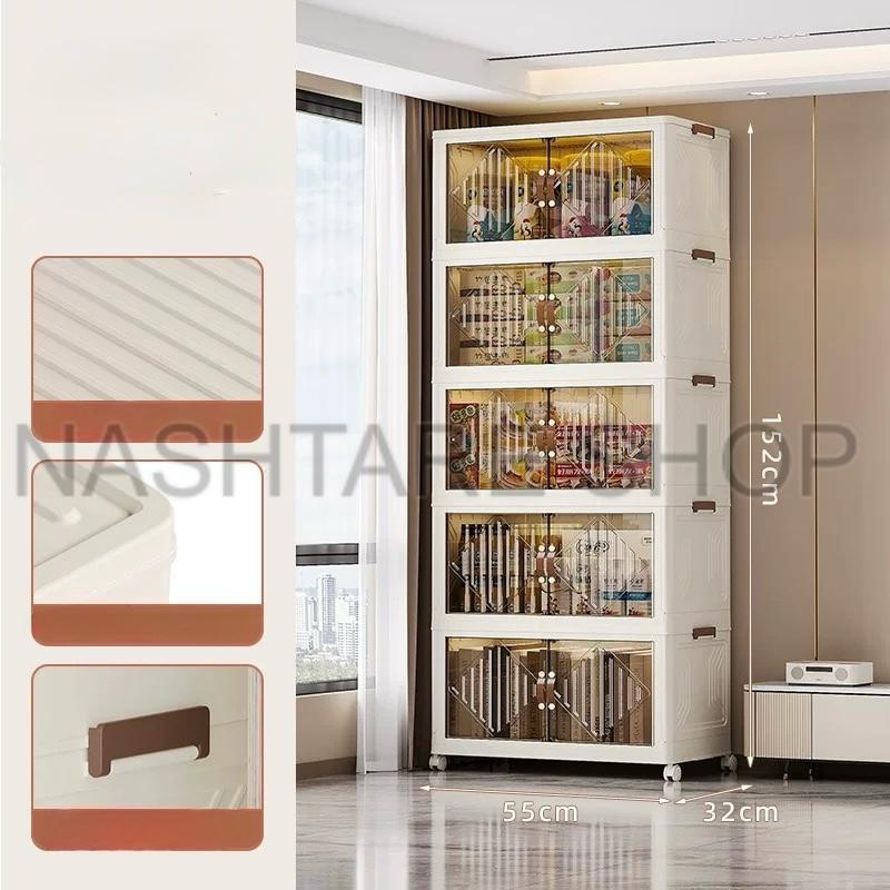 Multi-Purpose Storage Cabinet | خزانة تخزين متعددة الاستخدام