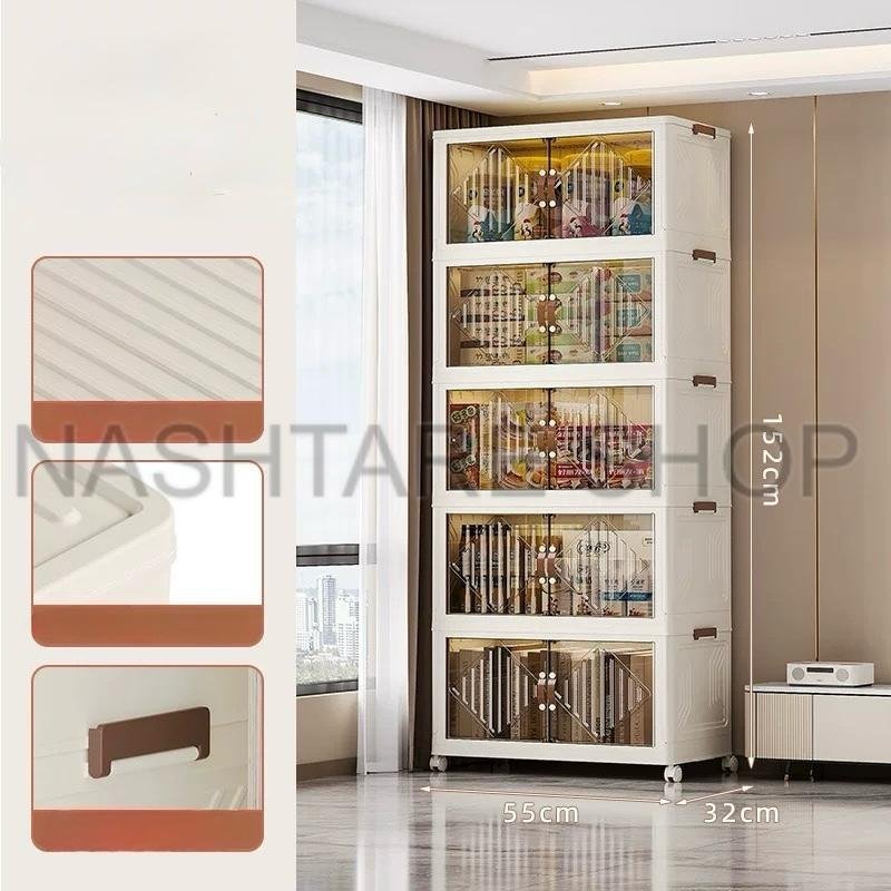 Multi-Purpose Storage Cabinet | خزانة تخزين متعددة الاستخدام