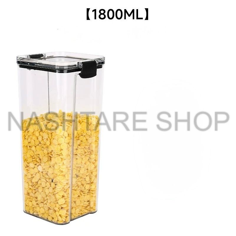Airtight Cereal Storage Container | علب للحبوب محكمة الاغلاق