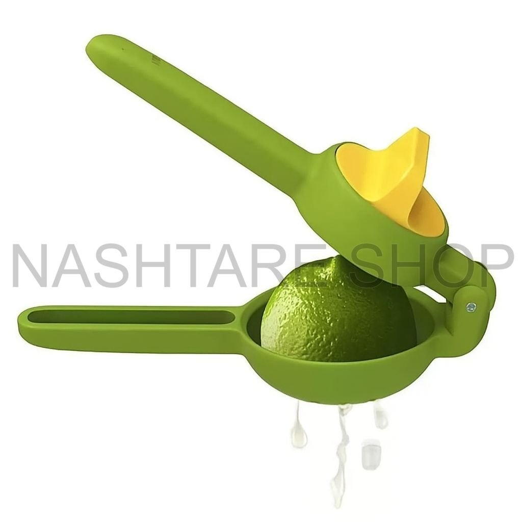 Lemon Juicer | مكبس ليمون