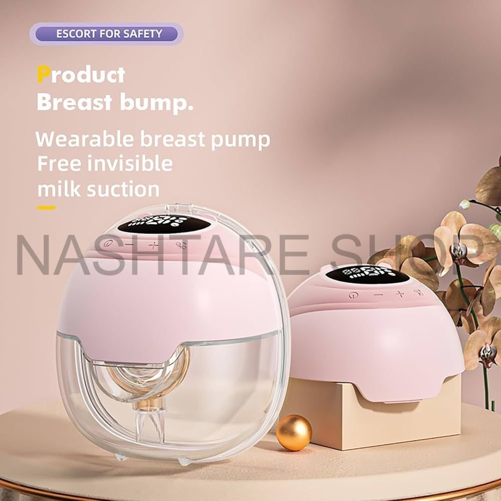 Hands-Free Breast Pump | مضخة حليب محمولة بدون استخدام اليدين