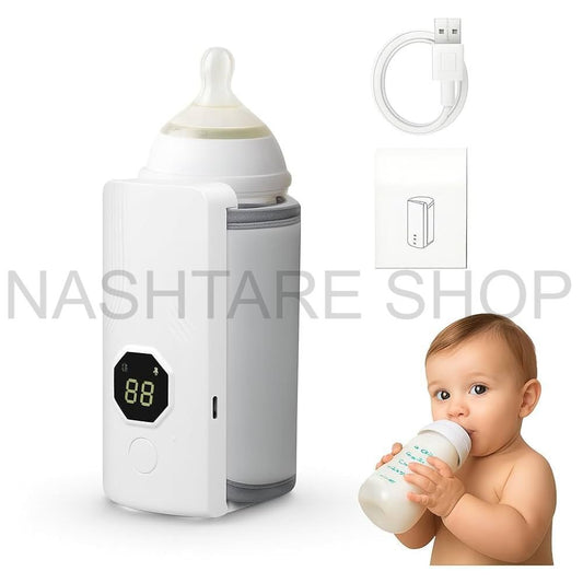 Rechargeable & Battery Baby Milk Warmer | جهاز تدفئة حليب الأطفال المحمول بالبطارية