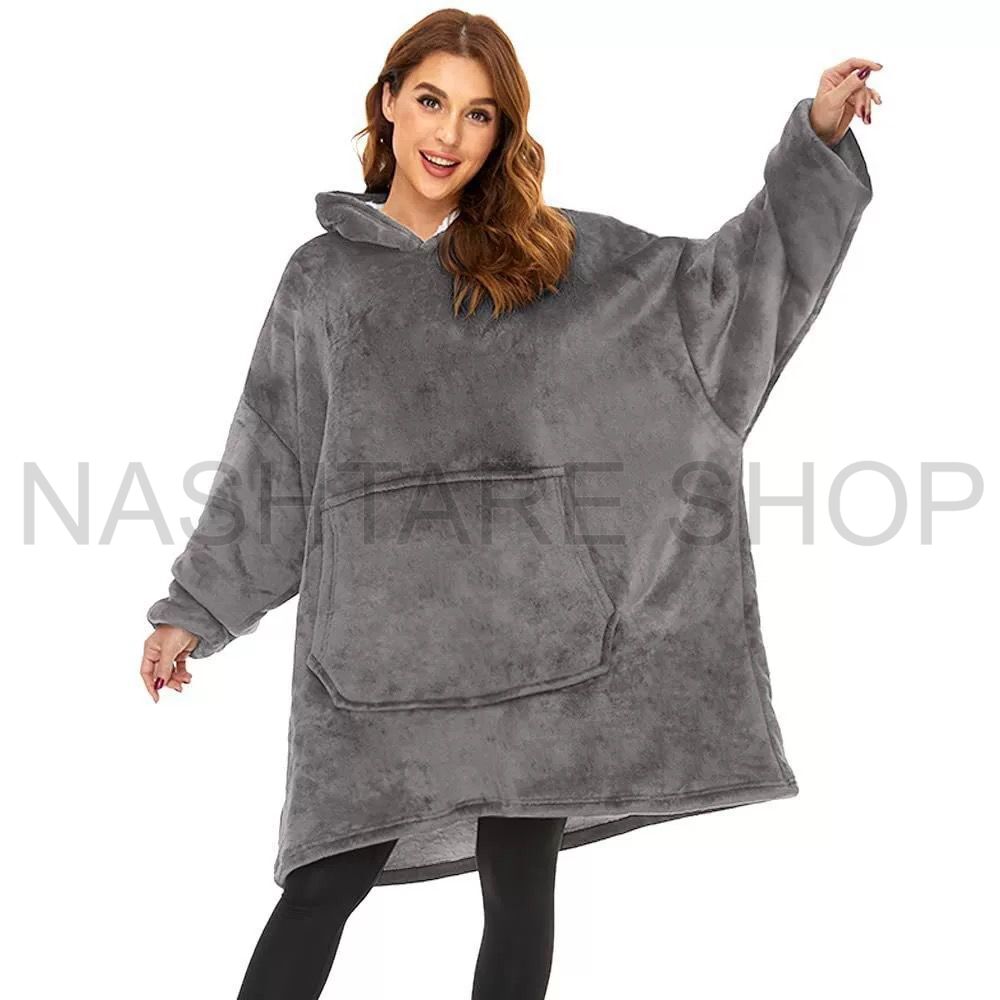 Plush Hoodie Blanket | بطانية هودي ناعمة