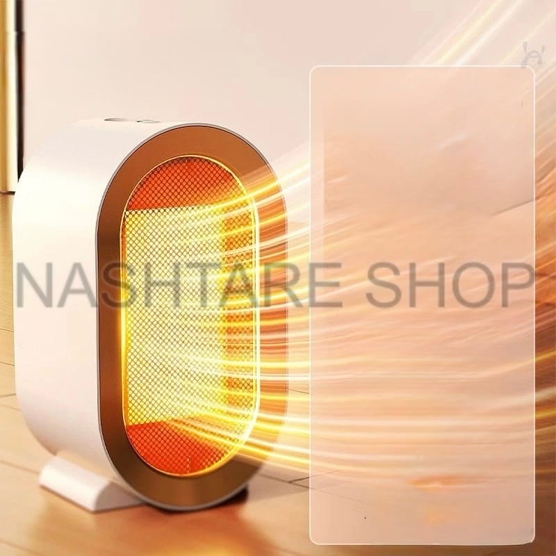 Air heater | سخان هواء