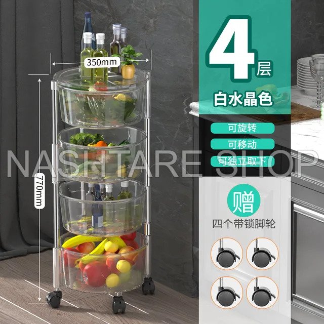 Transparent Rotary Storage Rack | رف تخزين دوار شفاف