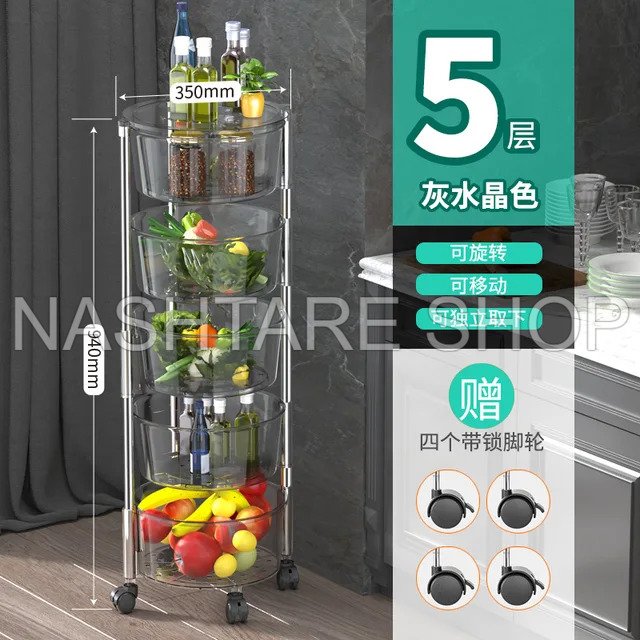 Transparent Rotary Storage Rack | رف تخزين دوار شفاف