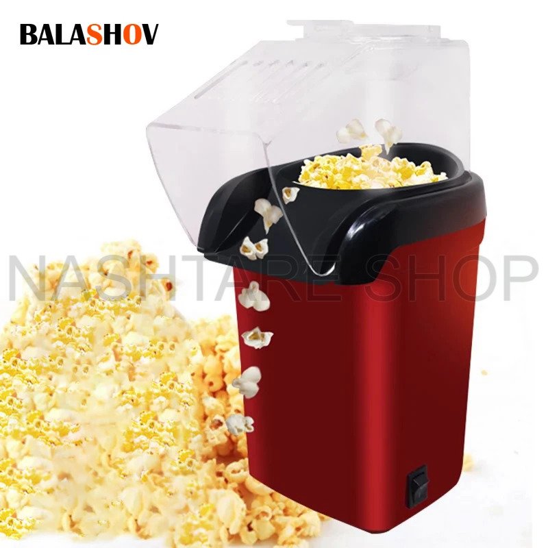 Popcorn Maker | ماكينة صنع الفشار