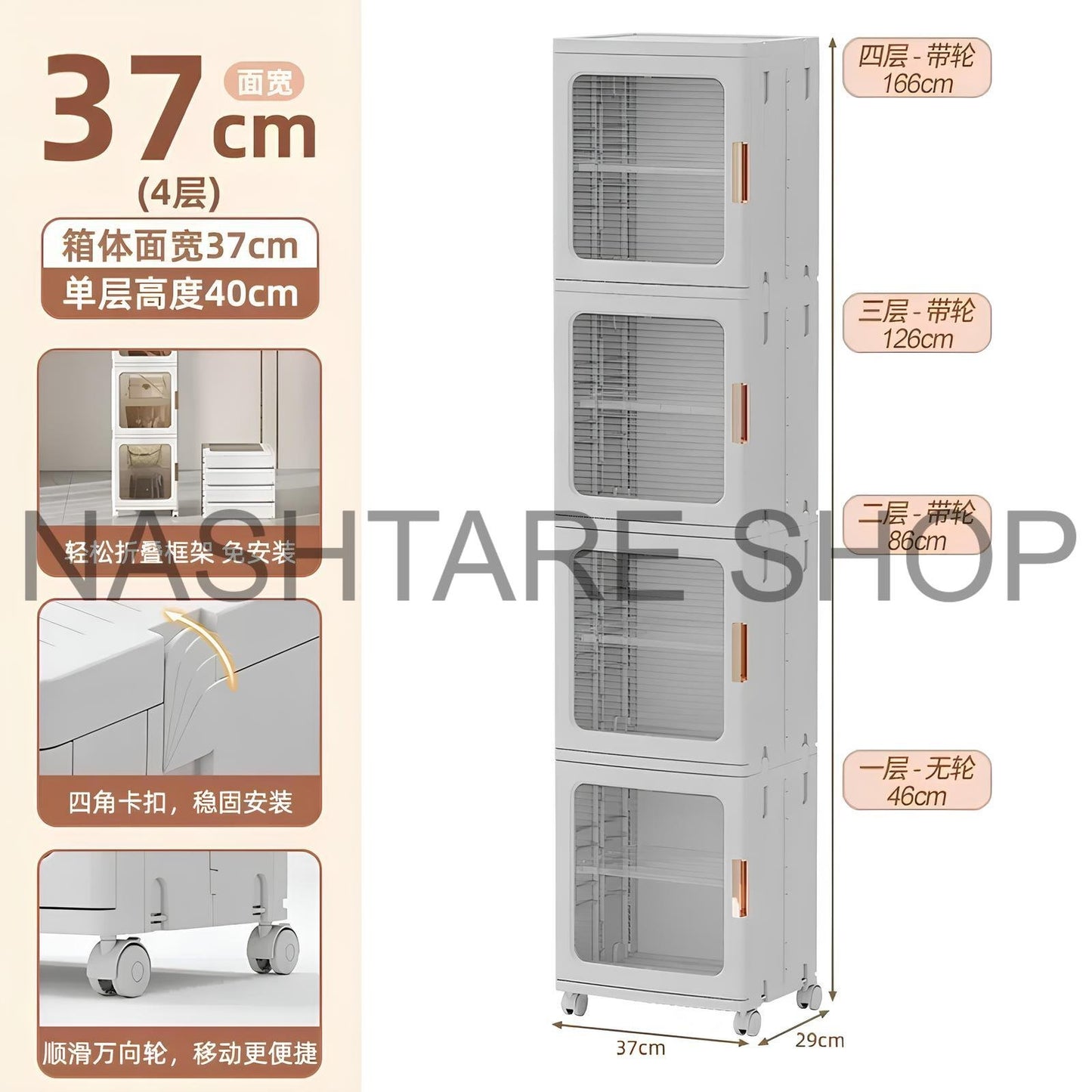 Single-Door Storage Organizer | خزانة متعددة الاستخدامات بباب واحد