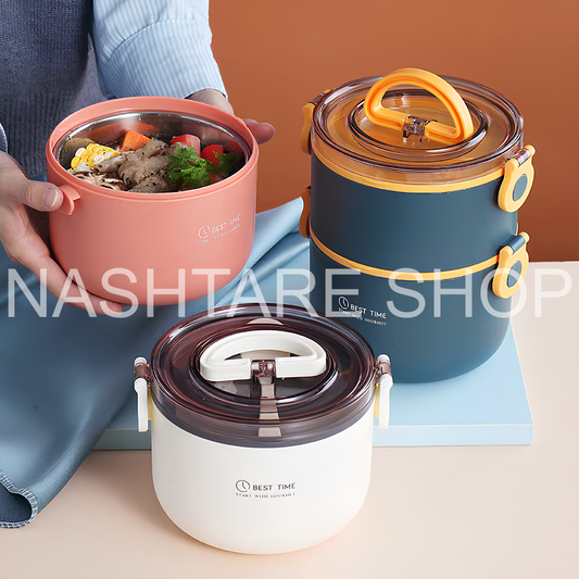 Thermal Lunch Box | علبة حفظ الطعام