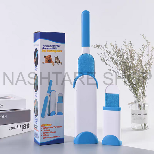 Fur Remover Brush | فرشاة  لإزالة الوبر