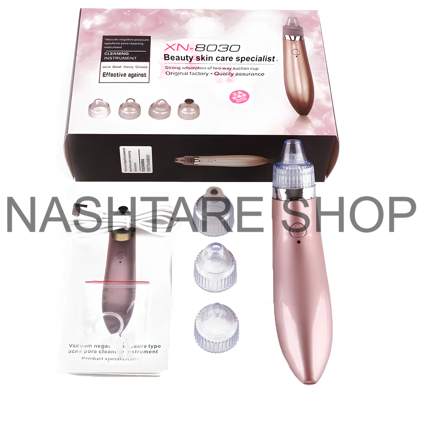 Electric Blackhead Remover | جهاز شفط و إزالة الرؤوس السوداء