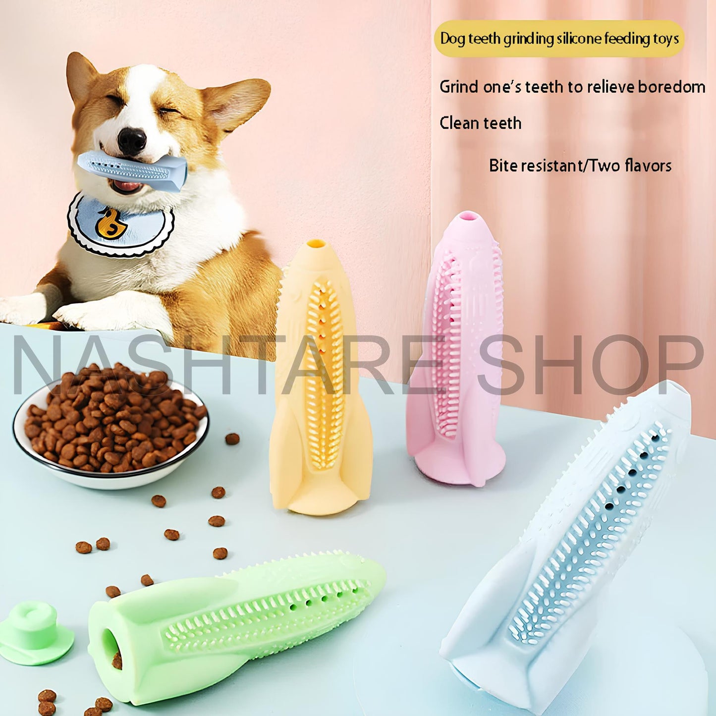 Rubber Dog Chew Toy | لعبة مضغ مطاطية للكلاب