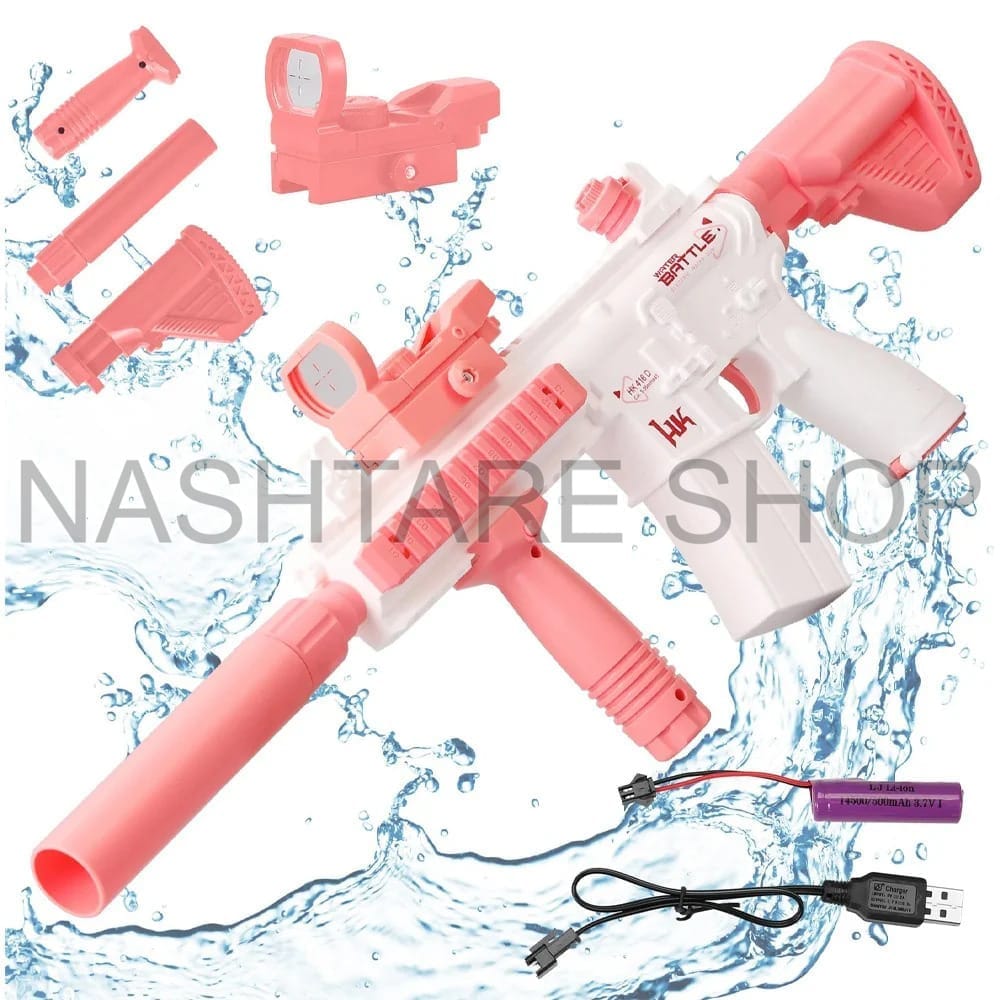 Electric Water Gun | مسدس ماء كهربائي