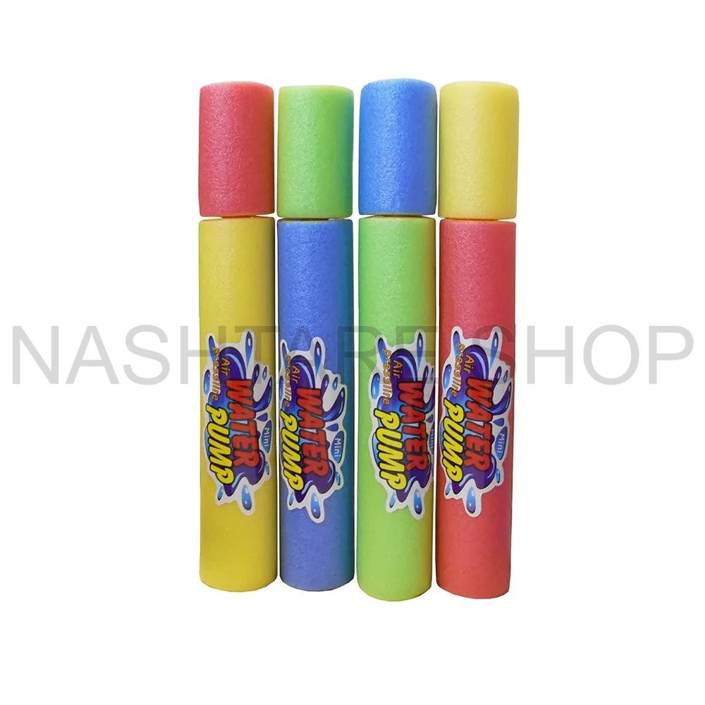 Water Pump | مضخة ماء